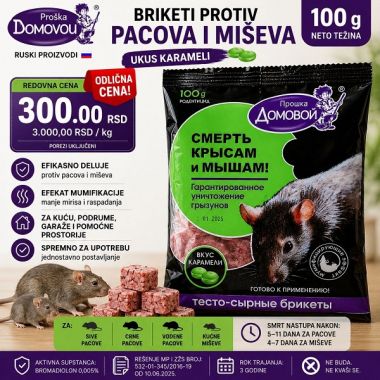 Domovoj briket protiv pacova i miševa od sira i testa efekat mumuficiranja 100 g ukus KARAMELA  Domovoj Proška za zaštitu od glodara