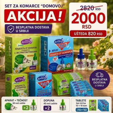 DOMOVOJ PROŠKA SET za KOMARCE Cena 2000 din (BESPLATNA DOSTAVA po SRBIJI)