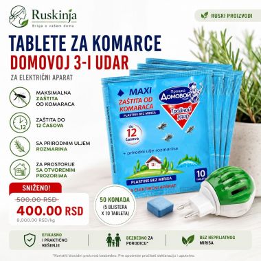 Domovoj tablete (blister 50 kom) 3-i udar za suzbijanje komaraca za električni aparat
