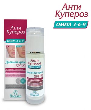 Dnevna krema spf20 Antikuperoz  na bazi nezasićenih masnih omega kiselina 3-6-9, umirujuce dejstvo na kozu, smanjuje upalu, jača krvne sudove prirodna kozmetika Floresan