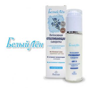 Intenzivni izbeljujući serum SPF15, serum pomaze u borbi protiv starenje koze, prirodni ekstrakti regulisu proizvodnju melanina u kozi ruska prirodna kozmetika Floresan