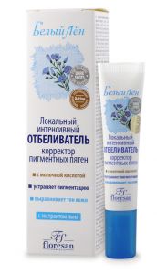 Lokalni intenzivni korektor za izbeliljivanje: 15 ml ruska kozmetika Floresan